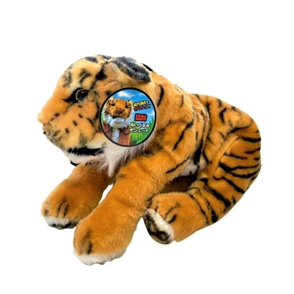 アニマルバッグ タイガーバッグ アニマルポシェット 猛獣ぬいぐるみ