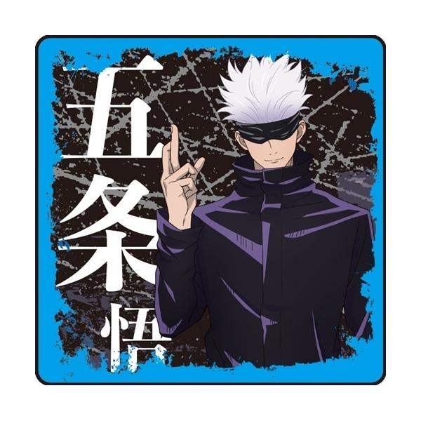 yodokigyou_4945265350759