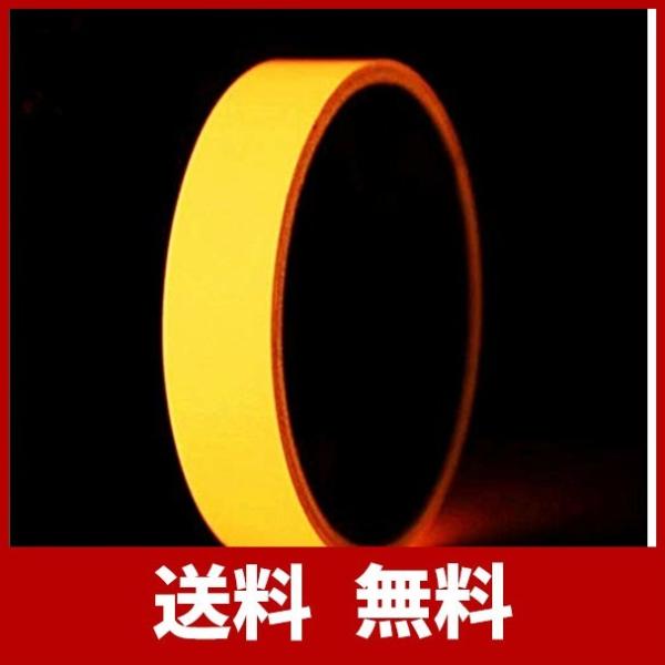 すべてのカタログ 適切な 蓄光 テープ 寿命