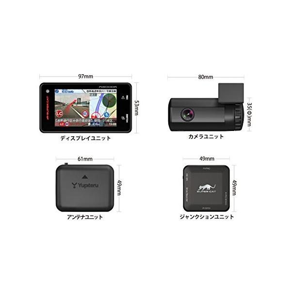 300万画素ユピテルレーダー探知機付きドライブレコーダーa800dr ドライブレコーダー本体 Yodoya Gpsデータ13万件以上自動車レーダー探知機付きドライブレコーダーgps Hdr安全運転支援機能付
