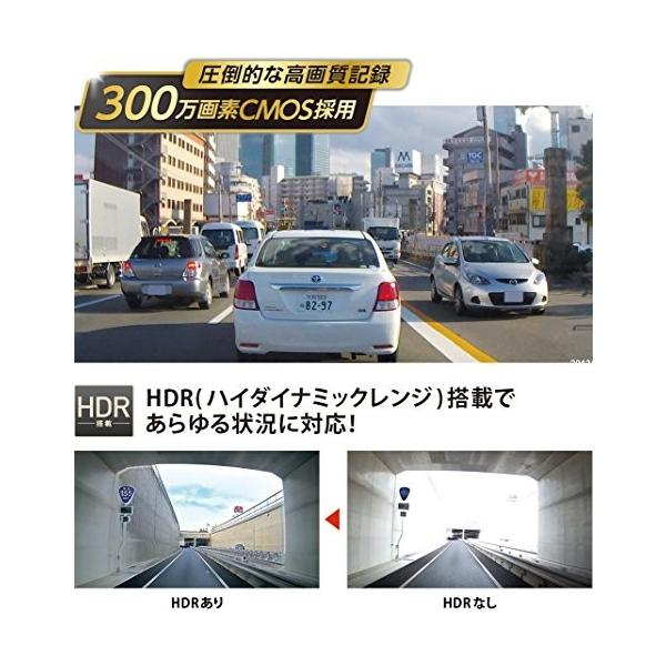 300万画素ユピテルレーダー探知機付きドライブレコーダーa800dr ドライブレコーダー本体 Yodoya Gpsデータ13万件以上自動車レーダー探知機付きドライブレコーダーgps Hdr安全運転支援機能付