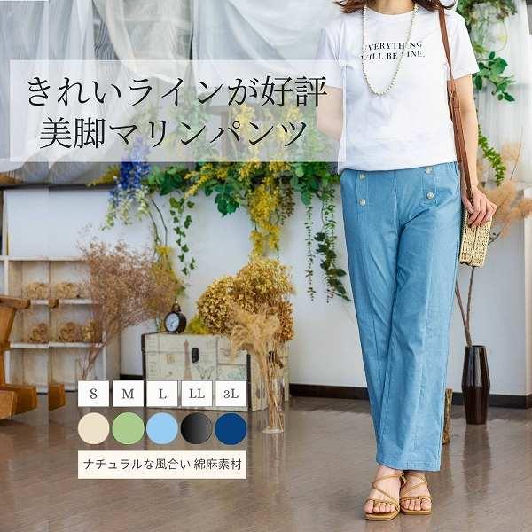 ときめく藍　うさとの服　麻のロングパンツ ときめく藍 うさとの服 麻のロングパンツ - メルカリ