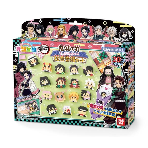 【送料無料】鬼滅の刃 たっぷりつくれる！柱合会議セット オリケシ 消しゴム遊び キャラクター玩具 おもちゃ プレゼント 男の子 女の子 誕生日 クリスマス