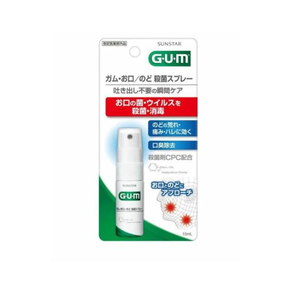 他サイト： サンスター GUM(ガム) お口/のど殺菌スプレー 15mLの商品画像