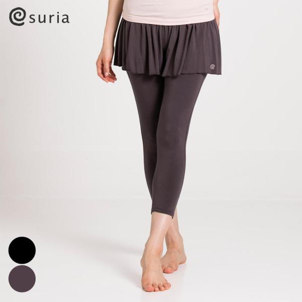 スリア Suria Sale セール ジェミニボトム ヨガパンツ ヨガウェア レディース ヨガ ブランド ヨガ パンツ レギンス付き Avtovokzal Gomel By Index Php