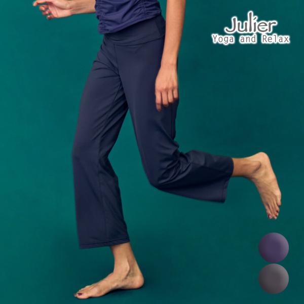 お値下げ‼︎ ジュリエ　エコシーベア天ソフト　レギンスパンツ Julier ジュリエ ヨガウェア ヨガパンツ レディース