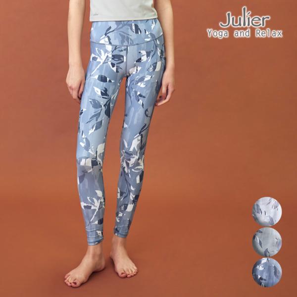 Julier ジュリエ ヨガ ヨガウェア ヨガレギンス レディース