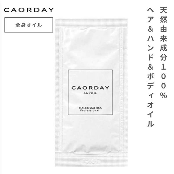 ■特徴CAORDAY カオルデイカオルデイ エニーオイル(トライアル5mm)ヘア＆ハンド＆ボディオイル常に「きれいな人」へ。髪の扱いやすさをサポートし、全身のケアまで1本で整うエニーオイル（全身オイル）。エニーオイルは、天然由来成分100％...