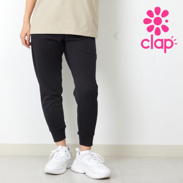 クラップ フィットネスウェア ボトムス レディース パンツ ジョガーパンツ SOLID JOGGER PANTS Mフリーサイズ 2026 新作 ダンスウェア トレーニングウェア エク