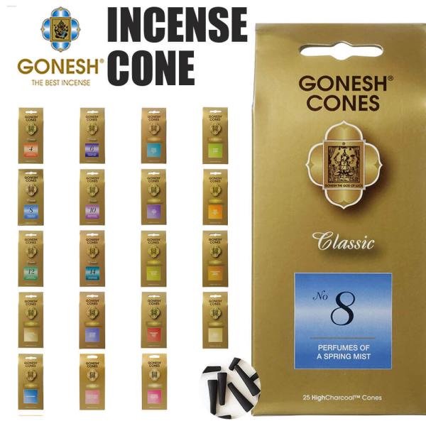 GONESH  cones R[ 25 K[lbV NVbN NO8 NO4 4 6 8 10 12 14 RRibc x_[ I[V WX~ XN h oj Xg