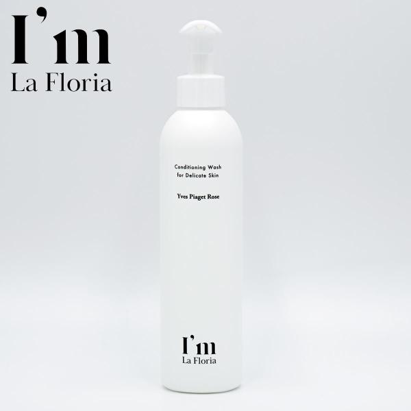■特徴I'm La Floria アイムラフロリアデリケートボディウォッシュテリケートソーンもホティも、豊かな泡て優しく洗う、弱酸性ホティウォッシュ。持ち運びに便利なミニサイズ。乳酸菌発酵エキス配合*て、潤いのあるふっくらとしたお肌へと整え...