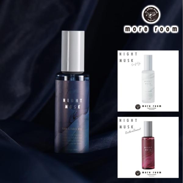 ■特徴more room NIGHT MUSK ルーム＆ファブリックミストmore room 寝室用フレグランス空間まるごと気持ちを切り替えるスイッチにふんわりと落ち着く『NIGHT MUSK』目を瞑り深呼吸すると、漂うのは一日をいたわり癒...