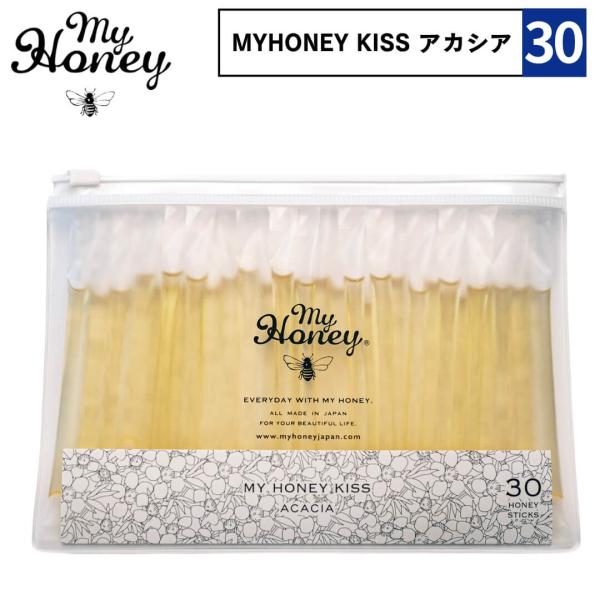 ■特徴MYHONEY マイハニー 生はちみつMYHONEY KISS ACACIA [アカシア蜂蜜]「マイハニーの味」として多くのファンに支持される、日本国内での流通がわずか2%未満という稀少なハンガリー産アカシア生はちみつを、持ち運びやす...