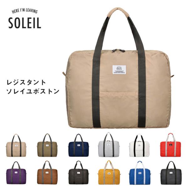 yoga-pi_soleil-60002