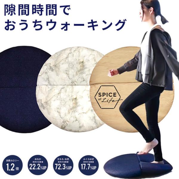 SPICE OF LIFE ウェルネスウォーキングクッション ウッド Amazon.co.jp: SPICE OF LIFE(スパイス) 手軽に足踏み運動