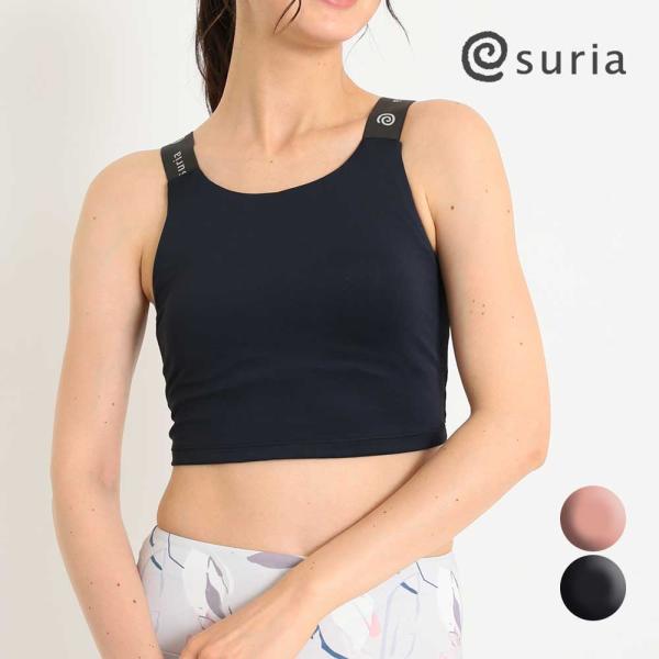 【美品】suria スリア ヨガウェア白　ブラパッド付き　M suria スリア セール ヨガウェア トップス カップ付き ヨガ ブラ