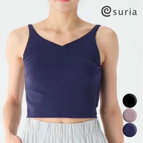 suria - 未使用　suria スリア　ブラパット付　7部袖Tシャツ suria スリア セール ヨガウェア ブラ ブラトップ トップス