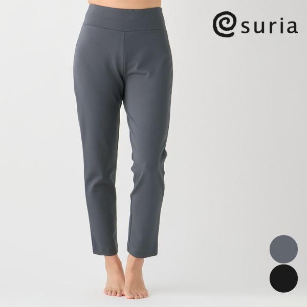 suria（スリア） ボトムス レディース コレットパンツ su-p696 美