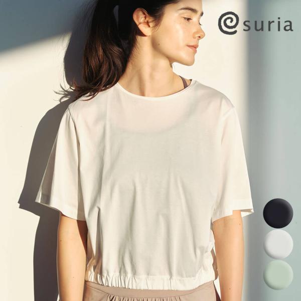 suria スリア セール ヨガウェア トップス Tシャツ 半袖 suria スリア セール ヨガウェア トップス Tシャツ 半袖