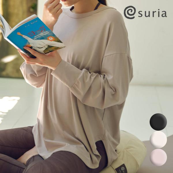 suria スリア ヨガウェア トップス ヨガ 長袖 ロングスリーブ
