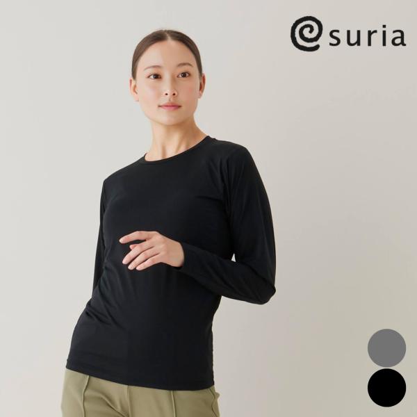 suria（スリア） ヨガウェア トップス 長袖tシャツ レディース