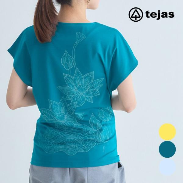 yoga-pi_tl232342