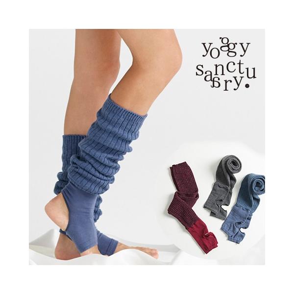 ヨガ レッグウォーマー ヨギーサンクチュアリ Soft Comfy トレンカ ヨガウェア ソックス バレエ 靴下 Yoggy Buyee 日本代购平台 产品购物网站大全 Buyee一站式代购 Bot Online