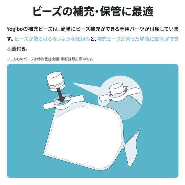 yogibo-store_b07_3_d_20251014120419