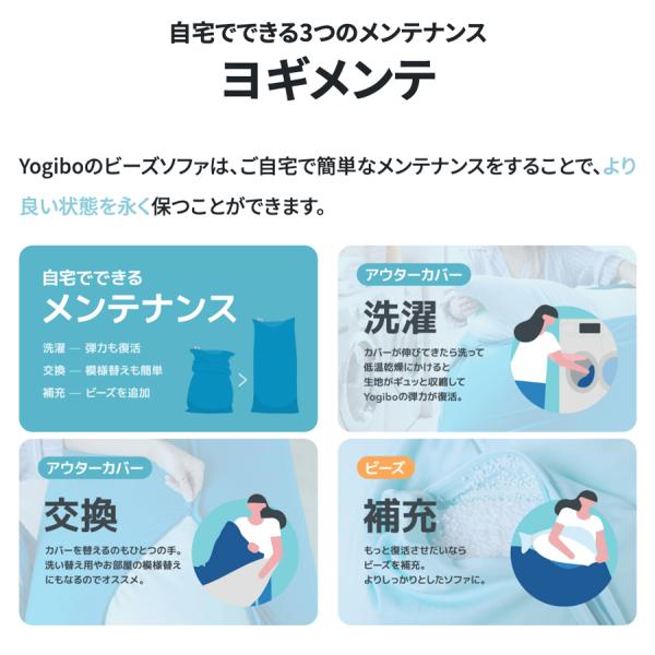 yogibo-store_b30_5_d_20251014120858