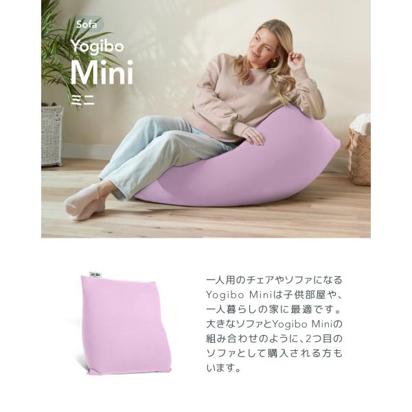 yogibo-store_min_2_d_20251212195344