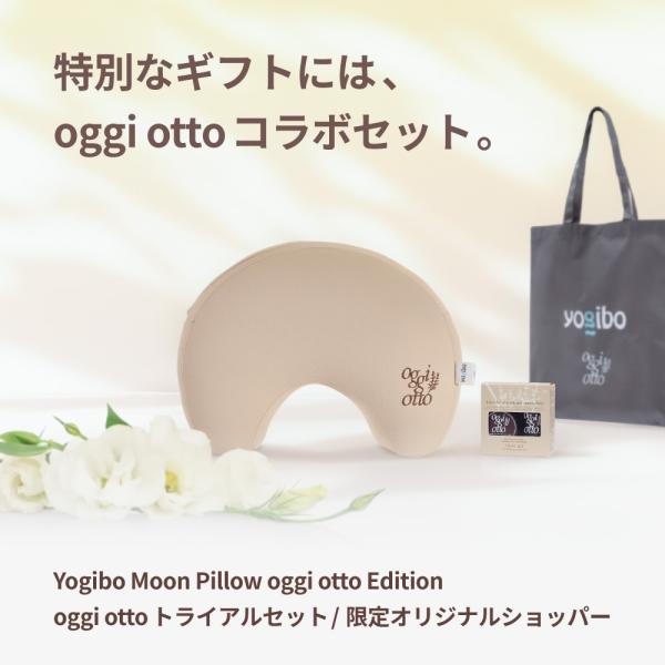 yogibo-store_ogo-mop-lg_2_d_20260424093244