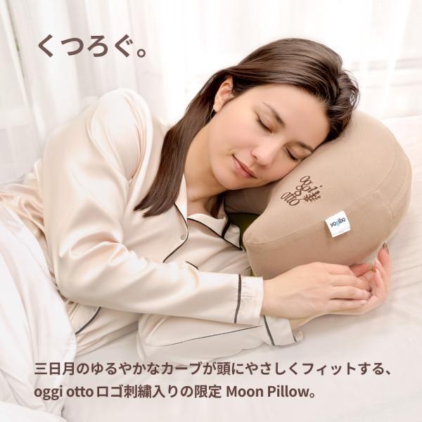 yogibo-store_ogo-mop-lg_3_d_20260423174256