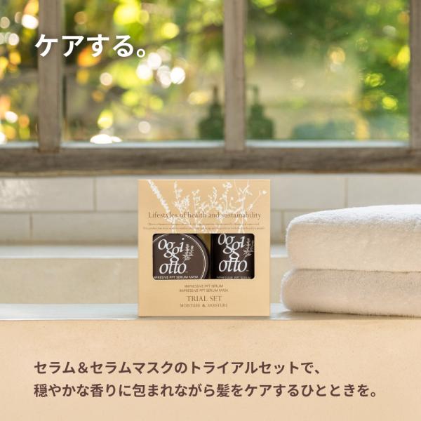 yogibo-store_ogo-mop-lg_4_d_20260424100537