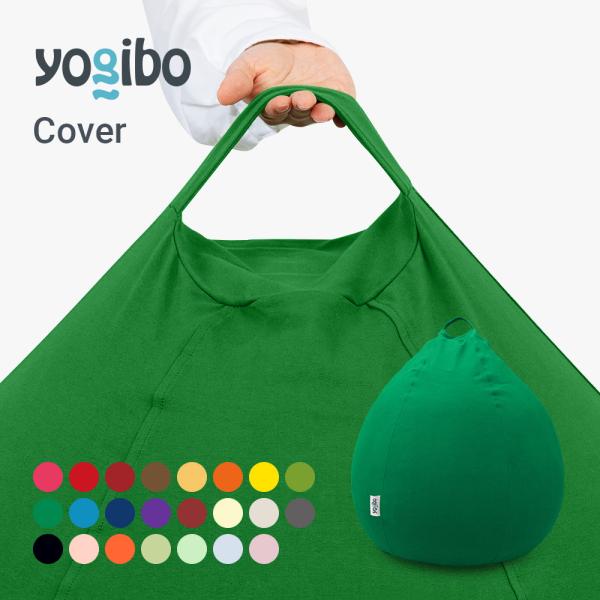 公式】【クリアランス】Yogibo Pod（ヨギボー ポッド）用カバー