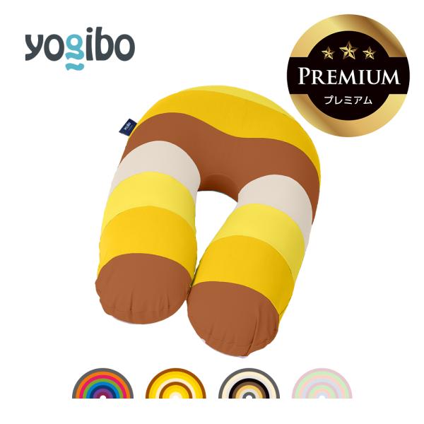 Yogibo Support Rainbow Premium （ ヨギボー サポート
