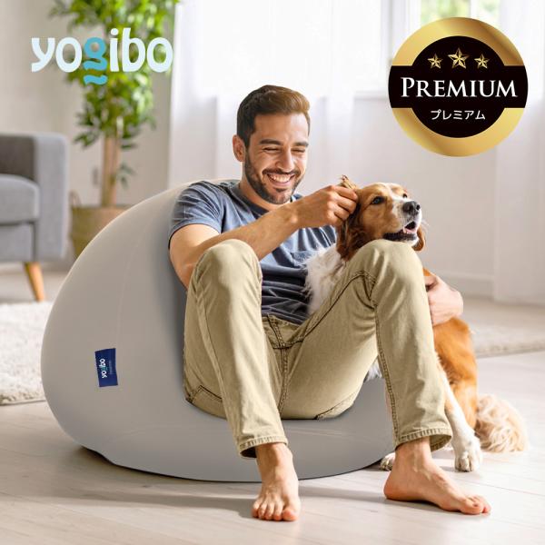 Yogibo ビーズソファ Yogibo Drop 水滴型  家具 W011 Yogibo Drop (ヨギボー ドロップ) あなたを丸く包み込む水滴型