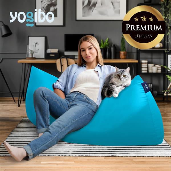 Yogibo（ヨギボー） 【ペット対応】 Yogibo Zoola Lite Premium ズーラ