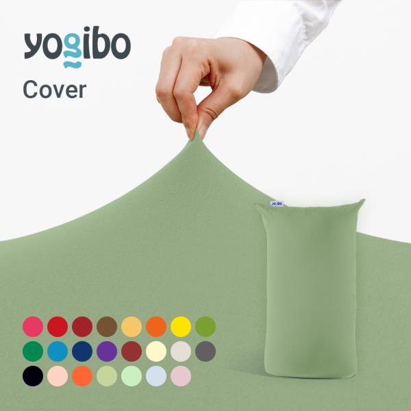 Yogibo 【20%OFF】Yogibo Lite ヨギボー ライト用カバー【5/7 8 Yogibo 【20%OFF】Yogibo Lite ヨギボー ライト用カバー【5/7 8