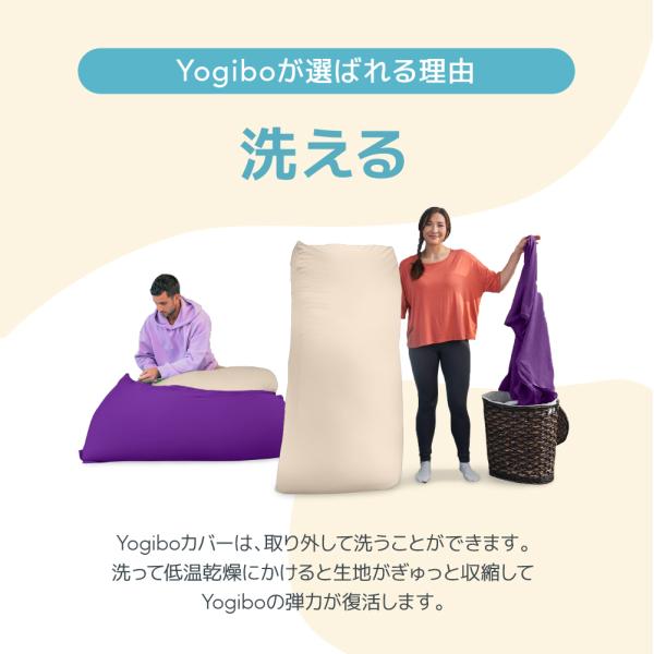 yogibo-store_sht_13_d_20250214190322