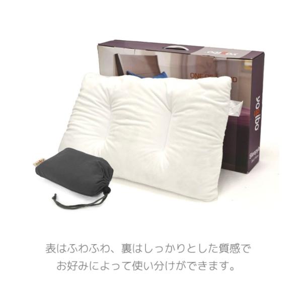 yogibo-store_slpblpc_3_d_20251121162427