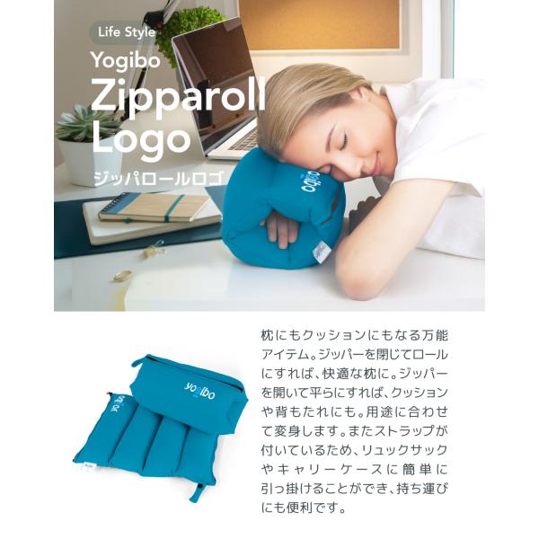 yogibo-store_wlzpr_2_d_20251212202331