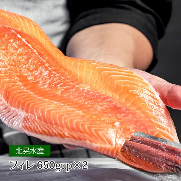 トラウトサーモンフィレ 2枚&amp;大鉢大トロ切り落とし 3パックセット リサ 楽天市場】送料無料 訳あり アトランティック サーモン 大トロ