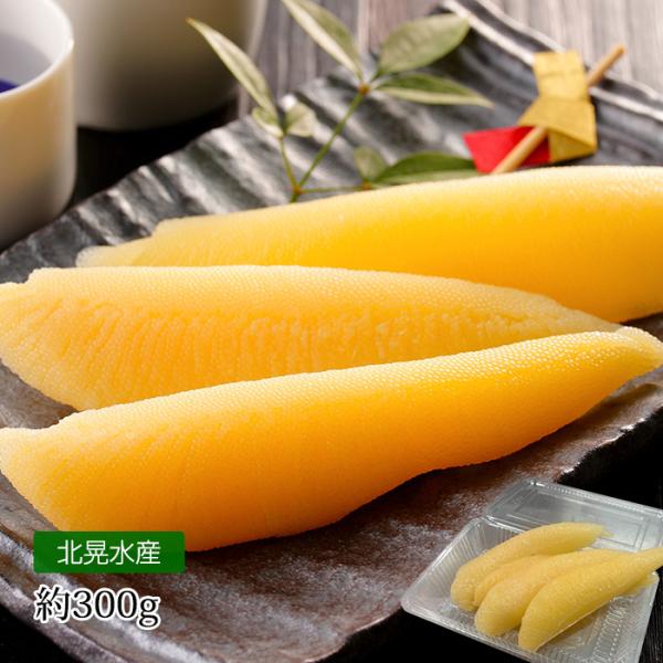 数の子 特大数の子 約300g 3〜5本 爆買