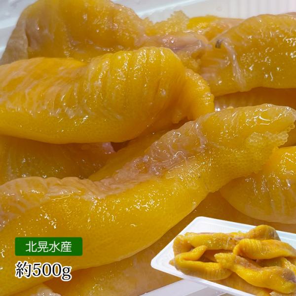 数の子 北海道産 天然にぎり子 約500g 1パック 完全無漂白 爆買