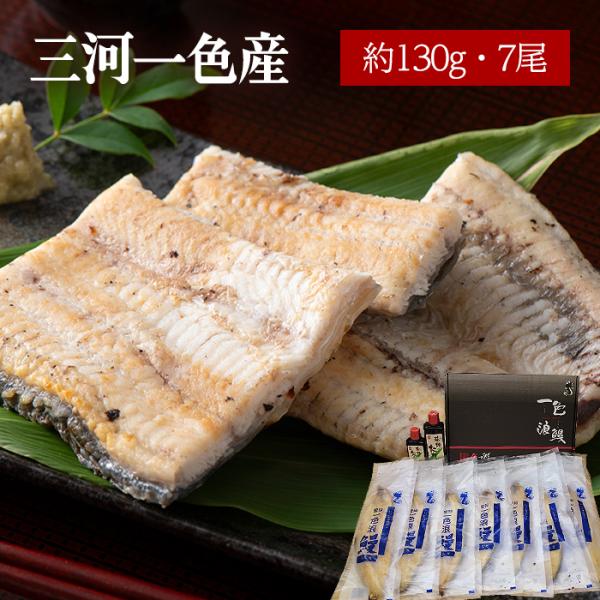 産直プレミアム×一色産うなぎ｜高級国産うなぎ「一色うなぎ」の