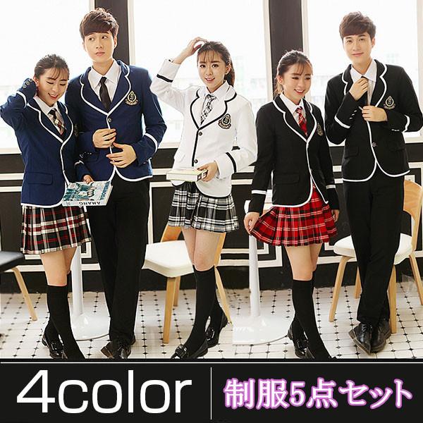 制服5点セット 学生服 高校制服 コスプレ 女子高生 制服 男子 スクールスカート スクールウェア コスチューム セーラー服 長袖 コスプレ衣装 大きいサイズ Yocrzf1905 Blossomyogurt 通販 Yahoo ショッピング