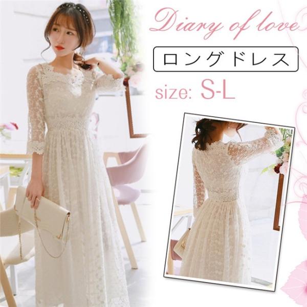 ドレス 二次会 花嫁 ワンピース レディース ウェディングドレス 白 パーティードレス 結婚式 ラインドレス レースドレス ロングドレス 演奏会 イブニングドレス Buyee Buyee Japanese Proxy Service Buy From Japan Bot Online