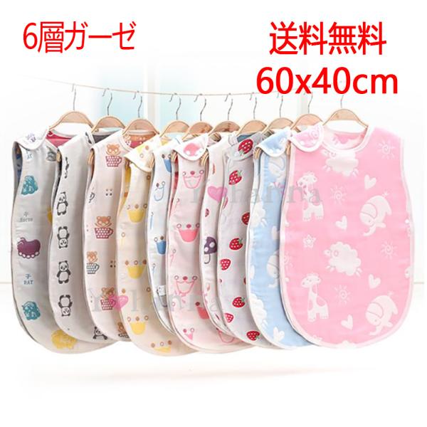 素材：棉100% ガーゼサイズ：60x40cm(2cmくらいの誤差があります)生産地：中国注意事項■撮影時のライティング、ご覧になっているモニター・PC環境により実際の商品と色味が異なって見える場合がございます。■大きい生地からカットされた...