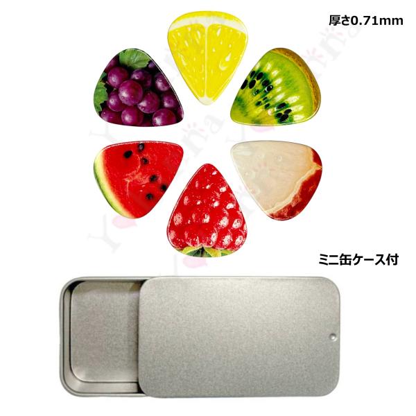 オリジナル柄のセルロイドピック セット美しく輝く個性派ピックを、日常にも音楽にも飾りとしても。カラフルなデザインが特徴のセルロイドピック。演奏用としてはもちろん、ギフトや装飾にもぴったりです。クラシックな351シェイプのギターピックは、アコ...