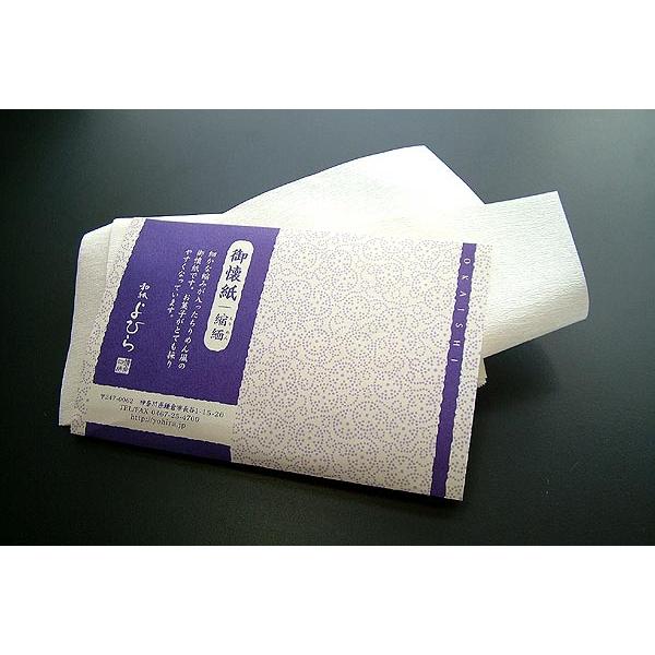 【要問い合わせ】懐紙 各種 バラ売り 525b1573fdbe635c16ba20314edbfb